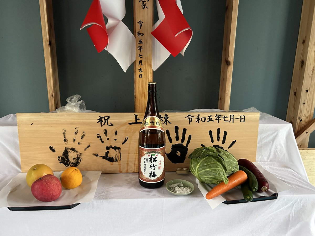 上棟式